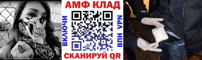 Амфетамин VHQ  Алагир 