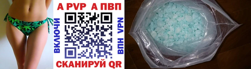 А ПВП Crystall  ссылка на мегу маркетплейс  Алагир  купить закладку 