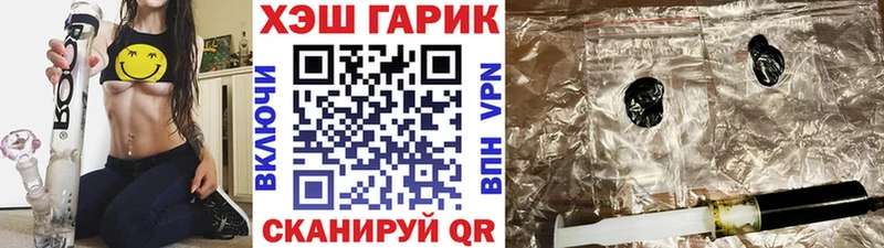 ГАШИШ Изолятор  что такое наркотик  Алагир 