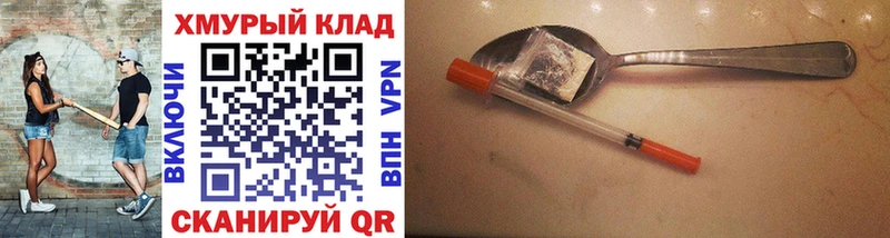 как найти наркотики  Алагир  Героин герыч 