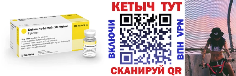 Кетамин VHQ  Алагир 
