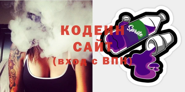 мескалин Абаза