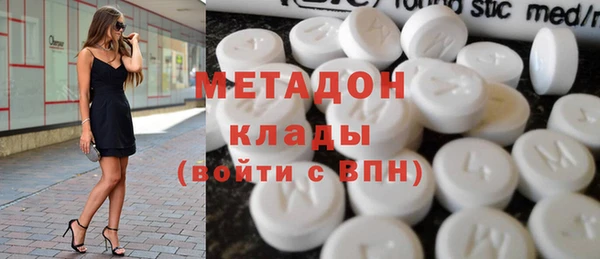 мескалин Абинск