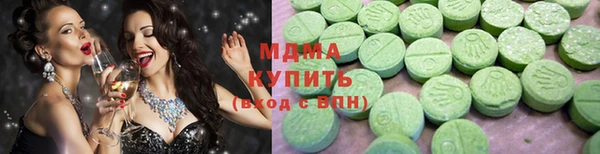 мескалин Абаза