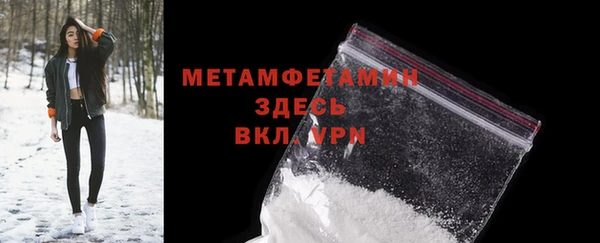 мескалин Абинск