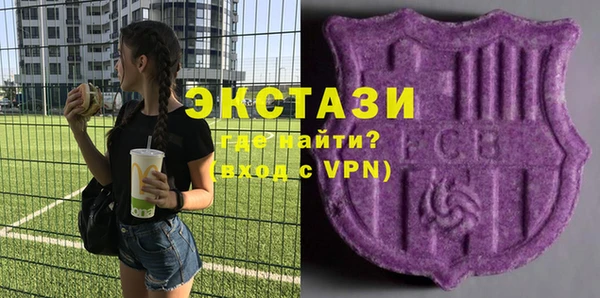 мескалин Абинск