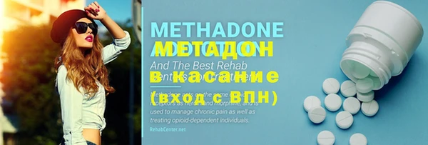 MDMA Premium VHQ Переславль-Залесский