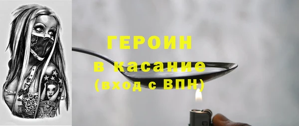 кокаин перу Абдулино