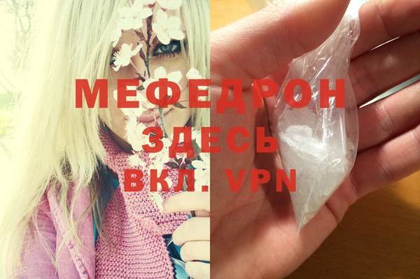 кокаин перу Абдулино