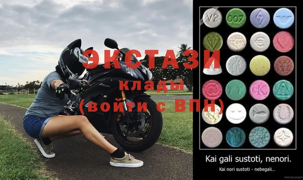 MDMA Premium VHQ Переславль-Залесский