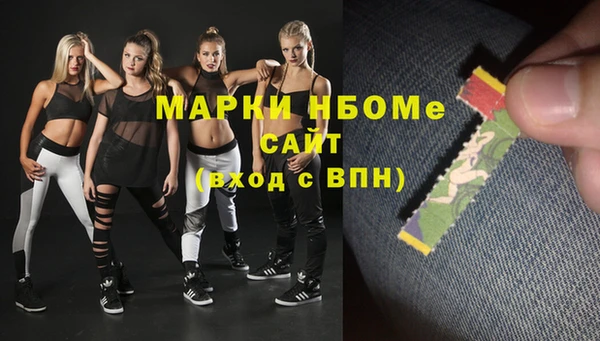 мескалин Абаза