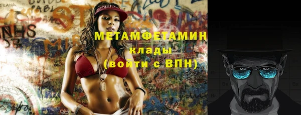 кокаин перу Абдулино