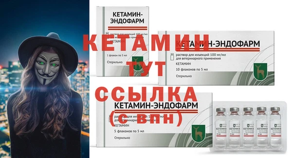 мескалин Абинск