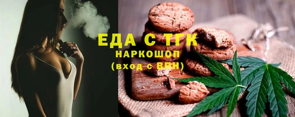мескалин Абинск