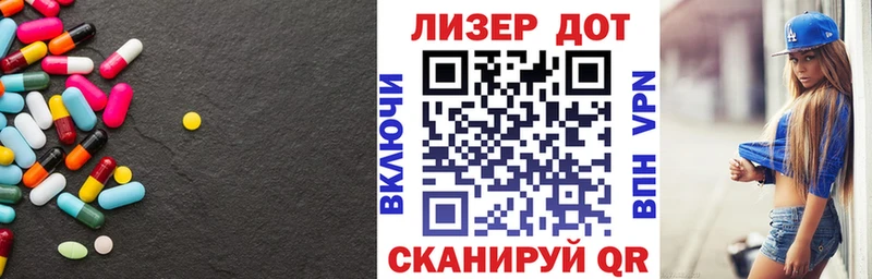 даркнет как зайти  Алагир  ЛСД экстази кислота 
