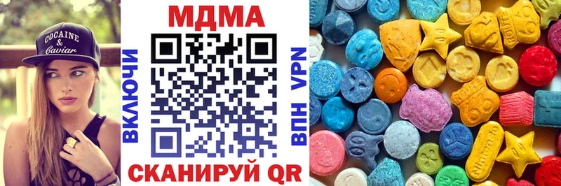 мориарти как зайти  Алагир  MDMA Molly 