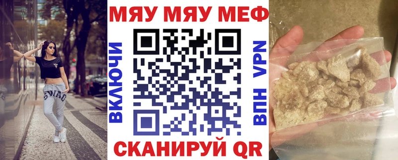 как найти закладки  Алагир  kraken зеркало  Мефедрон мяу мяу 
