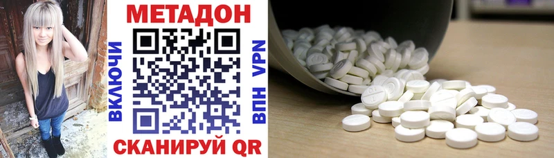 ссылка на мегу онион  Алагир  МЕТАДОН мёд 