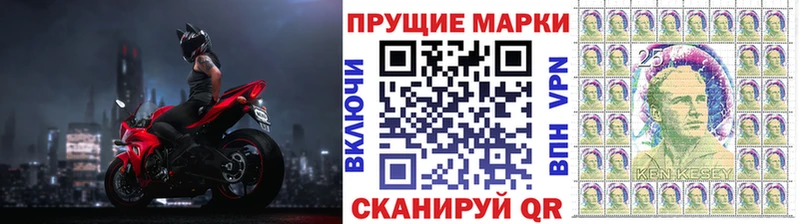 мега tor наркотики Алагир Марки 25I-NBOMe 1,5мг