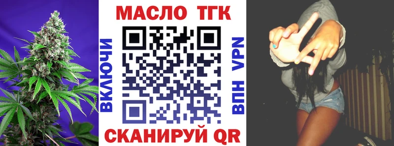 Дистиллят ТГК вейп цена наркотик Алагир