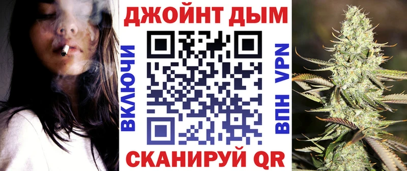 МАРИХУАНА план  купить наркотики сайты  Алагир 